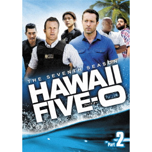 アレックス・オロックリン / HAWAII FIVE-0 シーズン7 DVD BOX Part 2
