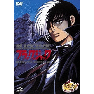 DEZAKI OSAMU / 出﨑統 / ブラック・ジャック OVA DVD-BOX