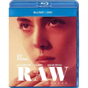 JULIA DUCOURNAU / ジュリア・デュクルノー / RAW 少女のめざめ