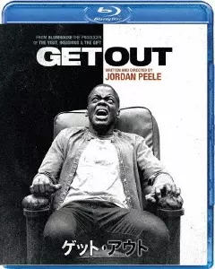 JORDAN PEELE / ジョーダン・ピール / ゲット・アウト