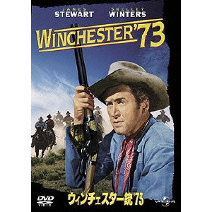 ウィンチェスター銃 73 Anthony Mann アンソニー マン 映画dvd Blu Ray ブルーレイ サントラ ディスクユニオン オンラインショップ Diskunion Net