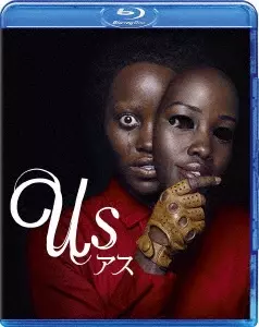 JORDAN PEELE / ジョーダン・ピール / アス