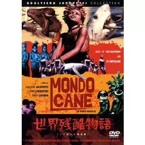 ヤコペッティと他DVD ヤコペッティの世界残酷物語 ／続世界残酷物語 ノーカット完全版