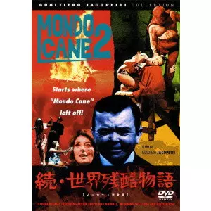 【5枚】 ヤコペッティ　世界残酷シリーズ　DVD　日本語　ホラー　映画　洋画 Amazon.co.jp: 世界残酷物語 [DVD] : グァルティエロ