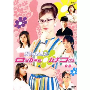 美盤 レコード 2枚組〔 ともさかりえ ベスト 〕椎名林檎 Amazon.co.jp: rie tomosaka best+3 - ともさかりえ: ミュージック