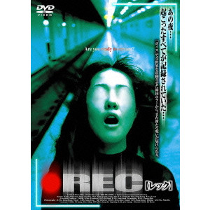 REC【レック】/キム・ギフン｜映画DVD・Blu-ray(ブルーレイ)／サントラ