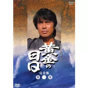 市川染五郎[六代目]商品一覧｜OLD ROCK｜ディスクユニオン