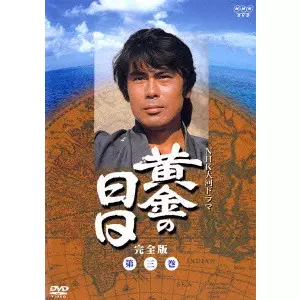 市川染五郎[六代目]商品一覧｜OLD ROCK｜ディスクユニオン