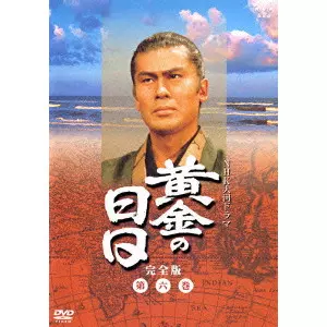 市川染五郎[六代目]商品一覧｜OLD ROCK｜ディスクユニオン