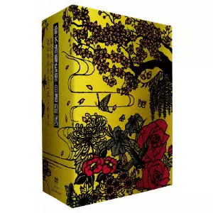 SEIJUN SUZUKI  / 鈴木清順 / 鈴木清順監督自選DVD-BOX 弐 惚れた女優と気心知れた大正生まれたち