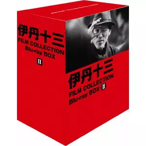 伊丹十三 FILM COLLECTION Blu-ray BOX II/JUZO ITAMI/伊丹十三｜映画