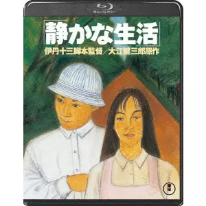 JUZO ITAMI / 伊丹十三商品一覧｜映画DVD/サントラ｜ディスク