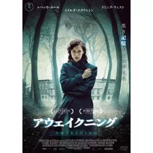 NICK MURPHY / ニック・マーフィー / アウェイクニング