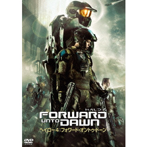 ヘイロー4 フォワード オントゥ ドーン Stewart Hendler スチュワート ヘンドラー 映画dvd Blu Ray ブルーレイ サントラ ディスクユニオン オンラインショップ Diskunion Net