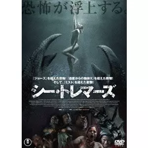 ソサエティー　DVD　セル盤　ブライアン・ユズナ　ホラー映画 3年保証』 Amazon.co.jp: Society DVD : 洋画・外国映画 - 洋画