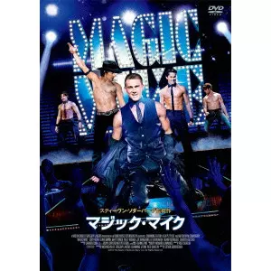 スティーヴン・ソダーバーグ監督作品　スキゾポリス [VHS]中古VHSビデオ Amazon.co.jp: スティーヴン・ソダーバーグ監督作品(1) スキゾポリス