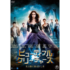 ビューティフル クリーチャーズ 光と闇に選ばれし者 Richard Lagravenese リチャード ラグラヴェネーズ 映画dvd Blu Ray ブルーレイ サントラ ディスクユニオン オンラインショップ Diskunion Net