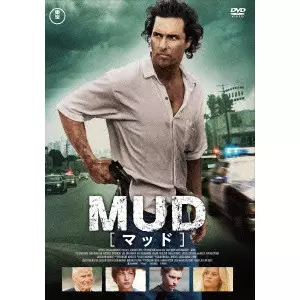 JEFF NICHOLS / ジェフ・ニコルズ / MUD -マッド-