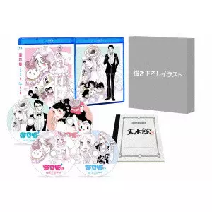 海月姫 Blu-ray BOX/大森貴弘｜映画DVD・Blu-ray(ブルーレイ