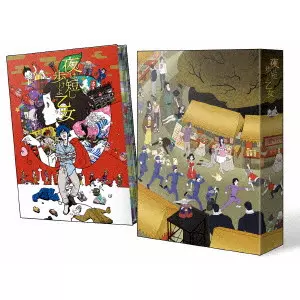 MASAAKI YUASA / 湯浅政明商品一覧｜ディスクユニオン・オンライン