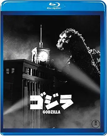 ISHIRO HONDA / 本多猪四郎 / ゴジラ(昭和29年度作品)