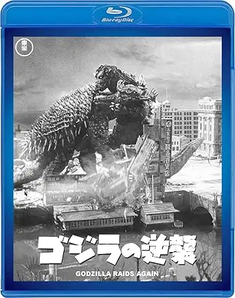 MOTOYOSHI ODA / 小田基義 / ゴジラの逆襲