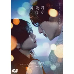 TAKAHIRO MIKI / 三木孝浩 / 映画『君が最後に遺した歌』