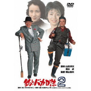 栗山富夫商品一覧 ディスクユニオン オンラインショップ Diskunion Net 栗山富夫商品一覧 ディスクユニオン オンラインショップ Diskunion Net