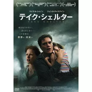 テイク・シェルター(Blu-ray) khxv5rg テイク・シェルター/JEFF NICHOLS/ジェフ・ニコルズ｜映画DVD