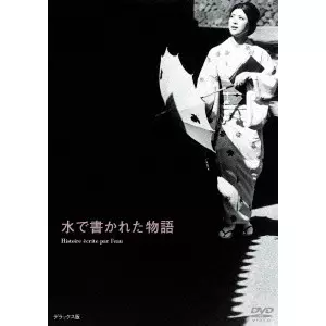 YOSHISHIGE YOSHIDA / 吉田喜重商品一覧｜JAZZ｜ディスクユニオン