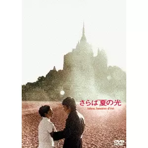 YOSHISHIGE YOSHIDA / 吉田喜重商品一覧｜JAZZ｜ディスクユニオン