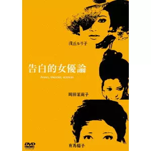 吉田喜重商品一覧｜JAZZ｜ディスクユニオン・オンラインショップ