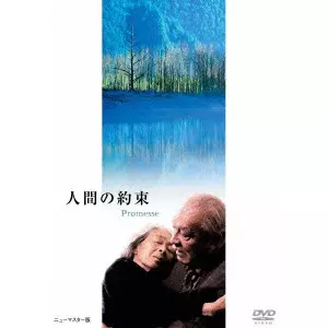 YOSHISHIGE YOSHIDA / 吉田喜重商品一覧｜JAZZ｜ディスクユニオン