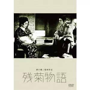 KENJI MIZOGUCHI / 溝口健二商品一覧｜OLD ROCK｜ディスクユニオン