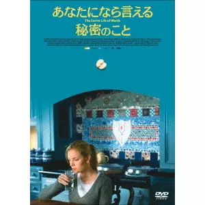 ISABEL COIXET / イザベル・コイシェ商品一覧｜JAZZ｜ディスクユニオン