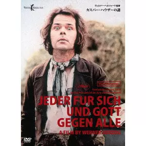 WERNER HERZOG / ヴェルナー・ヘルツォーク / カスパー・ハウザーの謎 HDリマスター