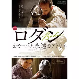 【中古】 ポネット/角川書店/ジャック・ドワイヨン ポネット / ジャック・ドワイヨン 中古 文庫 : みちくさストア