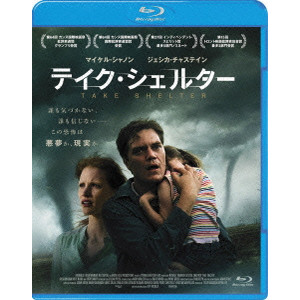 テイク・シェルター/JEFF NICHOLS/ジェフ・ニコルズ｜映画DVD ・Blu-ray(ブルーレイ)／サントラ｜ディスクユニオン・オンラインショップ｜diskunion.net