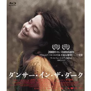 LARS VON TRIER / ラース・フォン・トリアー商品一覧｜ディスク