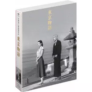 YASUJIRO OZU / 小津安二郎 / 東京物語