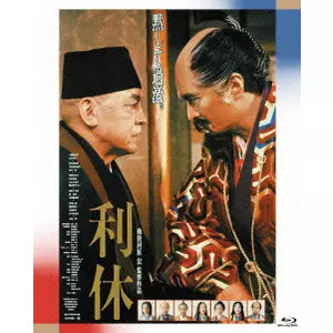 HIROSHI TESHIGAWARA / 勅使河原宏商品一覧｜映画DVD/サントラ
