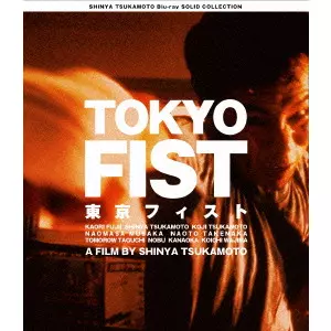 SHINYA TSUKAMOTO / 塚本晋也商品一覧｜ディスクユニオン・オンライン