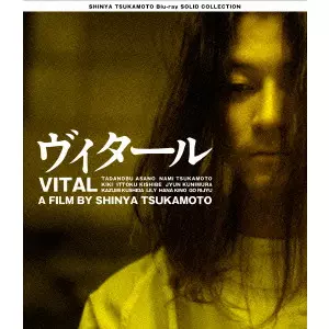 SHINYA TSUKAMOTO / 塚本晋也商品一覧｜ディスクユニオン・オンライン