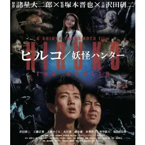 アンダー・ザ・スキン 種の捕食/JONATHAN GLAZER/ジョナサン