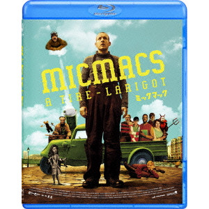 ミックマック Jean Pierre Jeunet ジャン ピエール ジュネ 映画dvd Blu Ray ブルーレイ サントラ ディスクユニオン オンラインショップ Diskunion Net