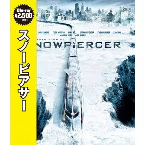BONG JOON-HO / ポン・ジュノ / スノーピアサー