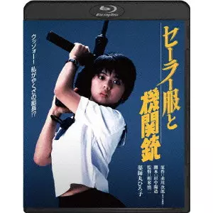 SHINJI SOUMAI / 相米慎二商品一覧｜OLD ROCK｜ディスクユニオン