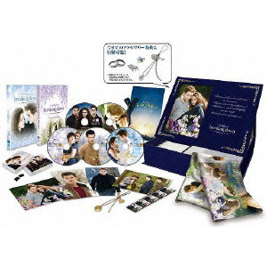 ビル・コンドン / ブレイキング・ドーンPart2/トワイライト・サーガ DVD&Blu-rayコンボコレクターズBOX “Eternal”エディション