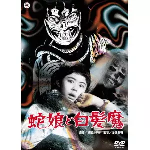 ガメラ生誕40周年記念 ガメラ Z計画 DVD-BOX/NORIAKI YUASA/湯浅