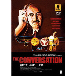 カンバセーション 盗聴 Francis Ford Coppola フランシス フォード コッポラ 映画 Dvd Blu Ray ブルーレイ サントラ ディスクユニオン オンラインショップ Diskunion Net